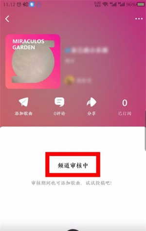 酷狗概念版app2022最新版