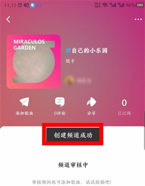 酷狗概念版app2022最新版