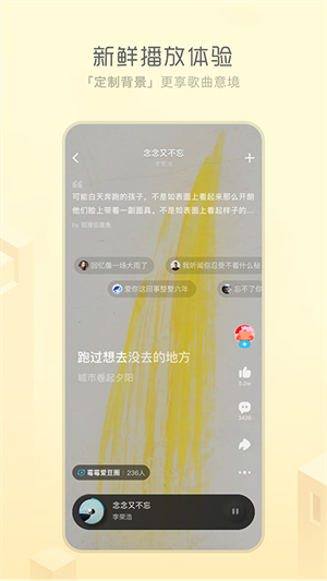 酷狗概念版app2022最新版