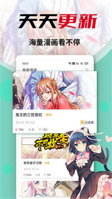 秀秀漫画无限书币版下载