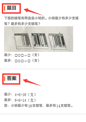 题拍拍app官方下载