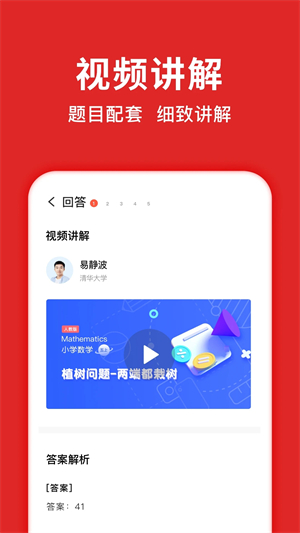 题拍拍app官方下载