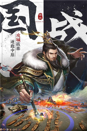 三国我是主公手游（附礼包兑换码） V1.0.8 安卓版