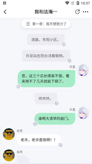 起点中文网手机版下载