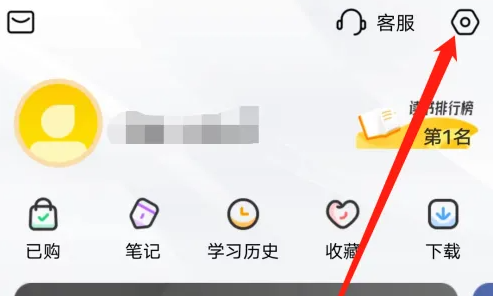 帆书app官方版下载