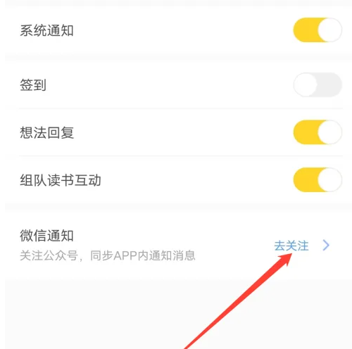 帆书app官方版下载