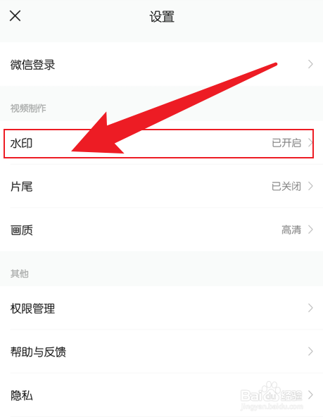 秒剪2022最新版APP下载