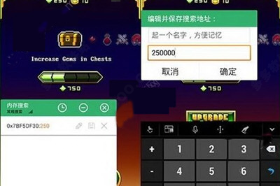 GG大玩家修改器官方正版下载