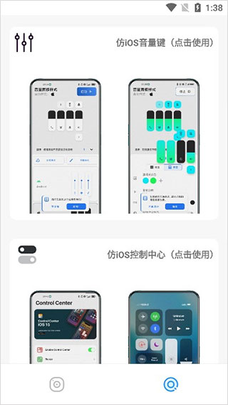 主题库pro8.9官方版下载(安卓仿苹果ios主题) 免费版