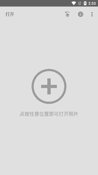 snapseed华为手机版下载安装