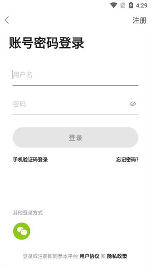 卡农社区app下载手机版