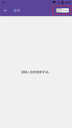 KMPlayer官方免费最新下载