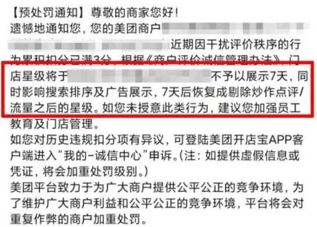 大众点评app官方下载最新版本安装