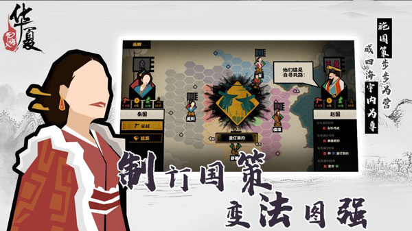 无悔华夏破解版全朝代版免登录送瘟神