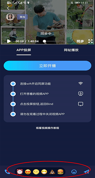 Bind最新版下载2023