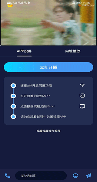 Bind最新版下载2023