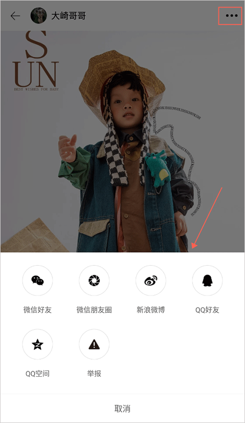 黑光图库APP