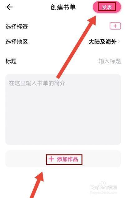 布咕阅读app最新下载