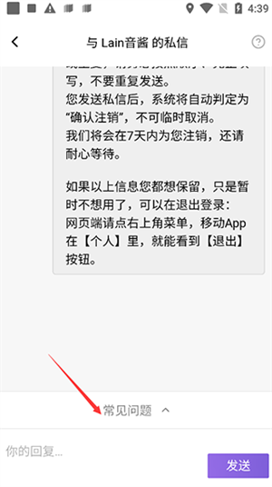 爱发电官方版app下载