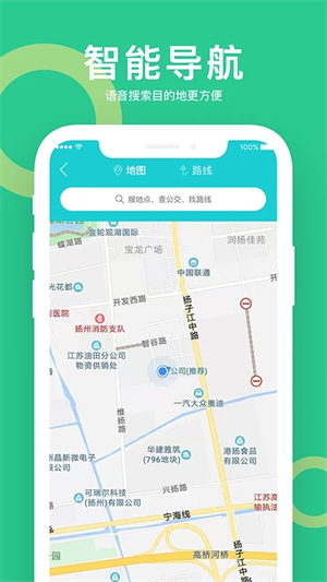 小云助手APP下载