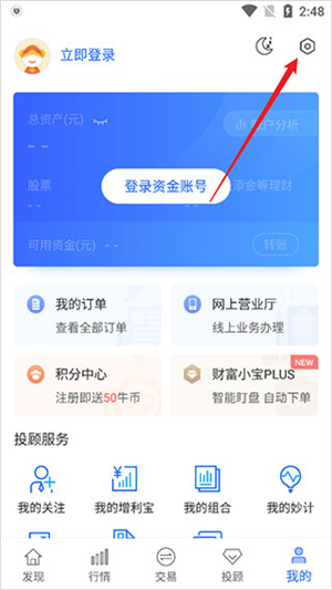 掌证宝app下载