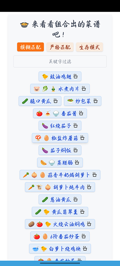 隔离食用手册app官方最新版下载