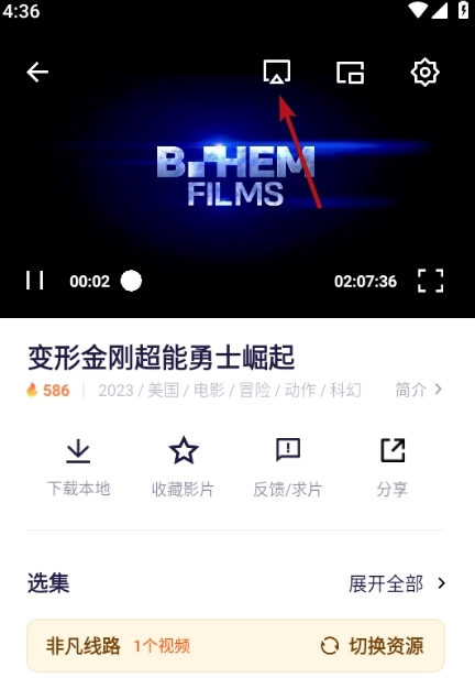 555电影免费追剧app下载无广告