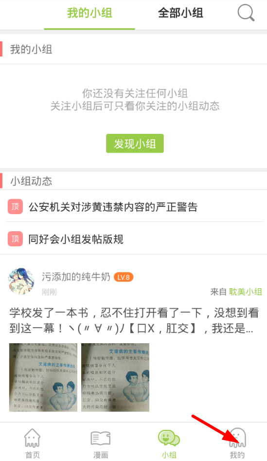 追追漫画免费VIP版下载