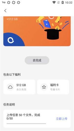 阿里云盘官方正版app下载