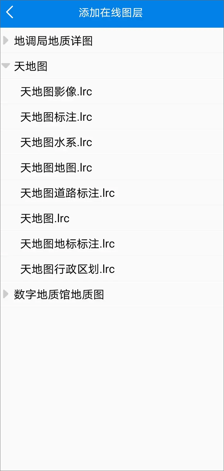 图新地球免费手机版下载(LSV)