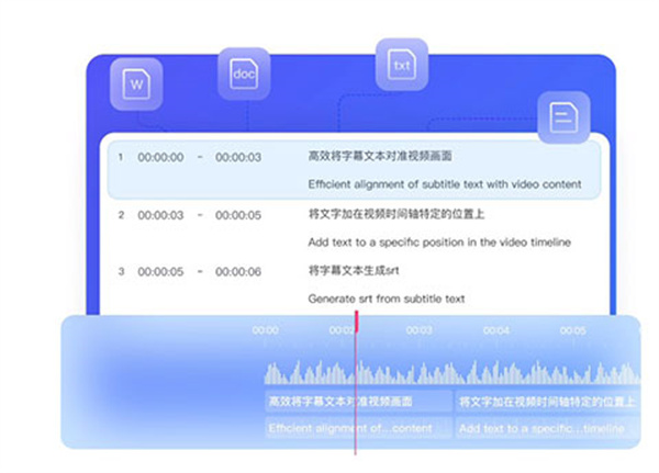 绘影字幕下载安装手机版