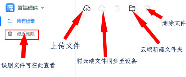 华为云空间app官方下载安装