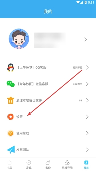 码字大师app下载安装