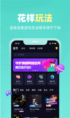 恋爱物语app官方版下载