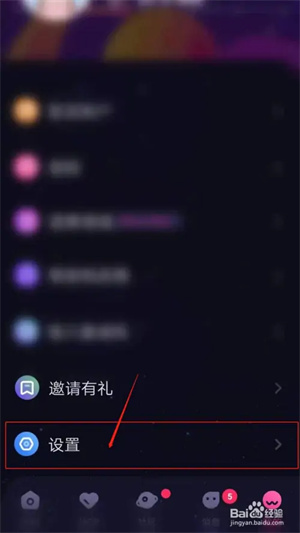 恋爱物语app官方版下载