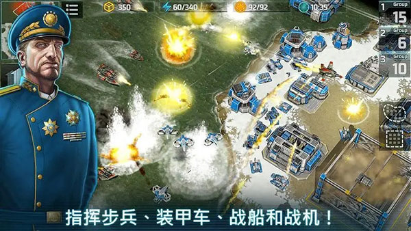 战争艺术3官方正版下载(Art of War 3)