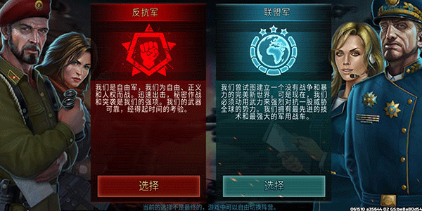 战争艺术3官方正版下载(Art of War 3)