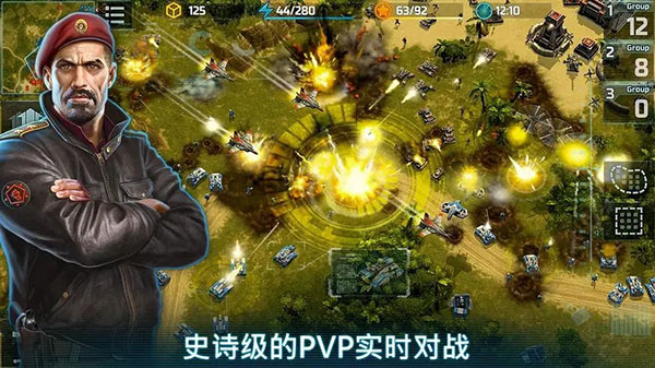 战争艺术3官方正版下载(Art of War 3)