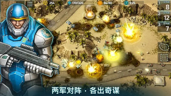 战争艺术3官方正版下载(Art of War 3)