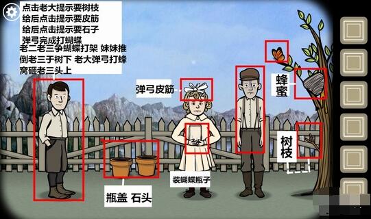 锈湖根源汉化版官方最新下载