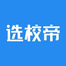 选校帝APP下载安装