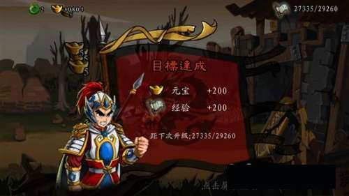 狂斩三国单机版下载免费版