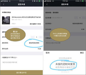 男人帮穿搭app下载安装免费最新版