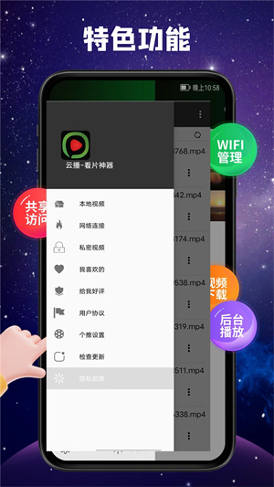 云播tv版下载