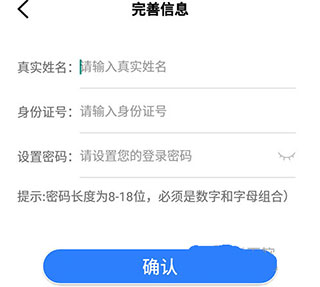 辽事通app下载