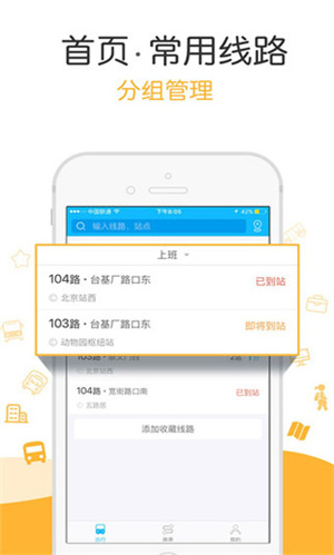 酷米客app最新版下载