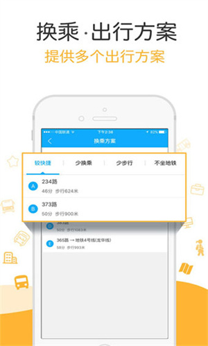 酷米客app最新版下载