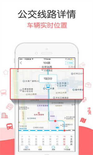 酷米客app最新版下载