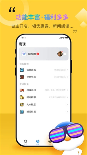 随时约app最新版下载安卓版下载