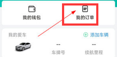 畅行锦州公交app下载